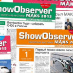 ATO Show Observer — официальное шоу-дейли МАКС-2019